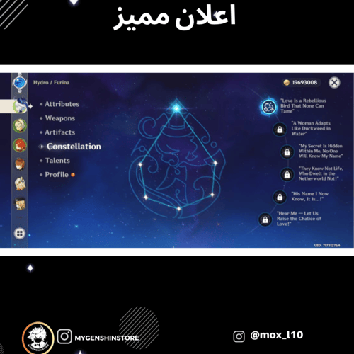 (mox_l10) حساب سيرفر اوروبا لفل 60يحتوي(22 شخصية)