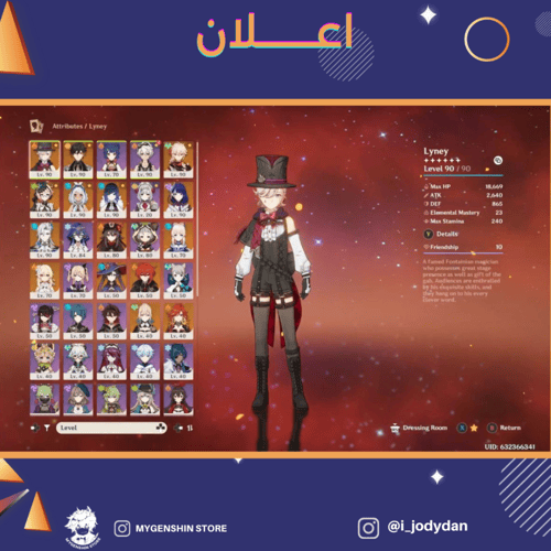 (i_jodydan) حساب سيرفر امريكا لفل 56 يحتوي (58 شخص...