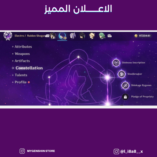 (l_i8a8__x) حساب سيرفر اوروبا لفل 60يحتوي(34 شخصية...