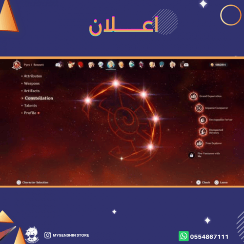 (علان)حساب سيرفر:امريكي لفل:41 يحتوي (6)شخصيات ليج...