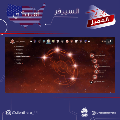 (silenthero_44) حساب سيرفر امريكا لفل 60 يحتوي (18...