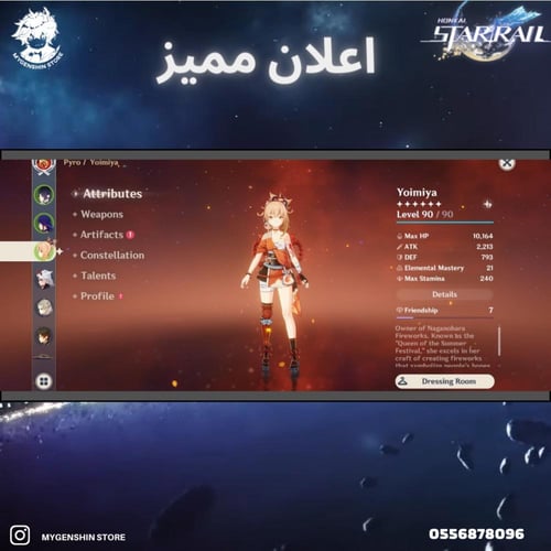 (0556878096) حساب سيرفر اوروبا لفل 70 يحتوي (13 شخ...