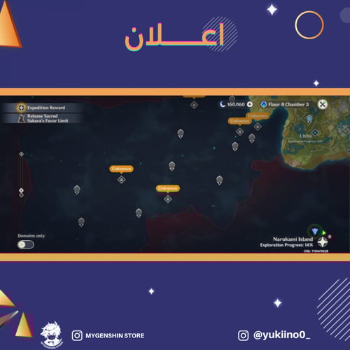 (yukiino0_) حساب سيرفر اوروبا لفل 55 يحتوي (16 شخص...