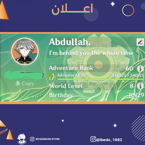 (ibedo_1992) حساب سيرفر امريكي لفل 60يحتوي(30 شخصي...