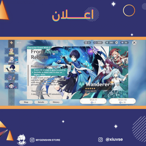 (xiuvse) حساب سيرفر اوروبا لفل 58يحتوي(15 شخصية)