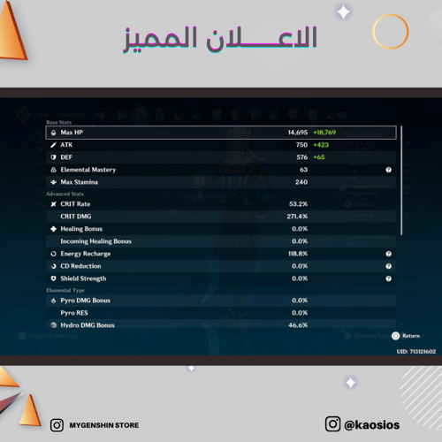 (kaosios) حساب سيرفر اوروبا لفل 60 يحتوي (35 شخصيه