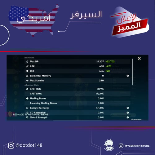 (dotdot148) حساب سيرفر امريكي لفل 60 يحتوي (16 شخص...