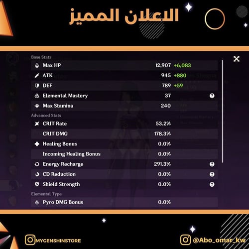 (‏Abo_omar_kw)حساب سيرفر اوروبا لفل 60 يحتوي (17 ش...