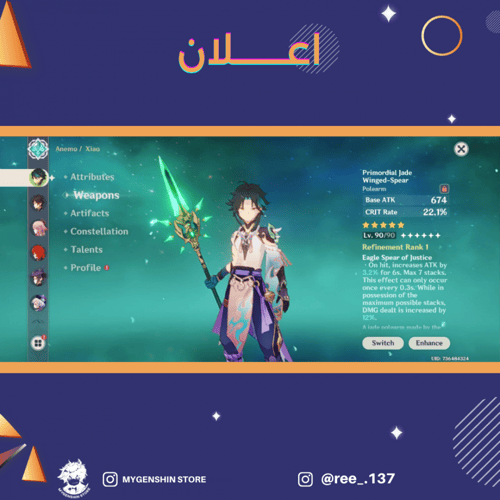 (ree_.137) حساب سيرفر امريكي لفل 59يحتوي(17 شخصية)