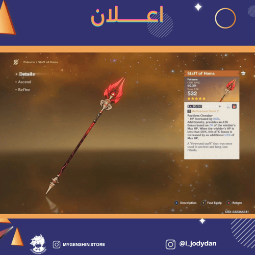 (i_jodydan) حساب سيرفر امريكا لفل 56 يحتوي (58 شخص...