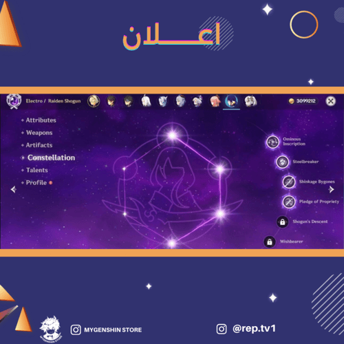 (rep.tv1) حساب سيرفر اوروبا لفل 59 يحتوي (35شخصيه