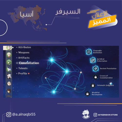 (a.alnaqbi55) حساب سيرفر اسيا لفل 60 يحتوي(37 شخصي...