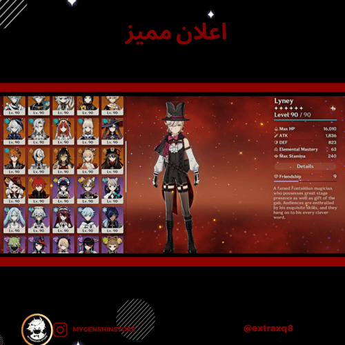 (extraxq8) حساب سيرفر اوروبا لفل 60يحتوي(42 شخصية)