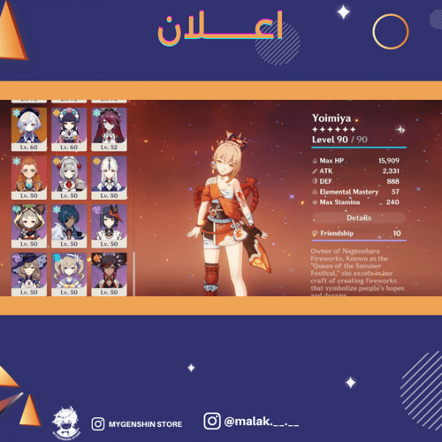 (malak.__.__) حساب سيرفر اوروبا لفل 57 يحتوي(15 شخ...