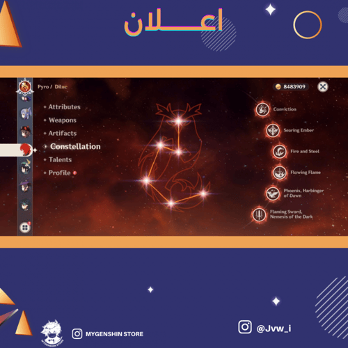 (Jvw_i) حساب سيرفر اوروبا لفل 58 يحتوي(21 شخصيه)