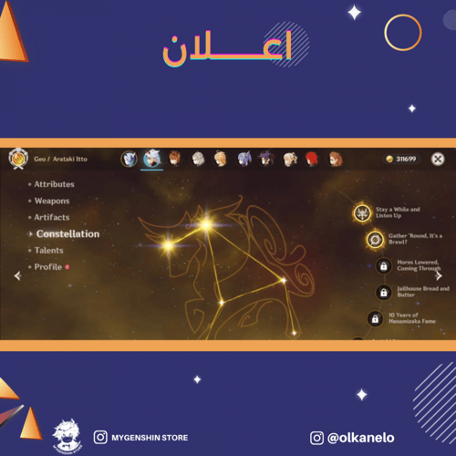 (olkanelo) حساب سيرفر اوروبا لفل 53 يحتوي(10 شخصية...