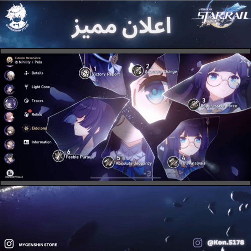 (Kon.5178) حساب سيرفر امريكي لفل 63يحتوي(7شخصية)