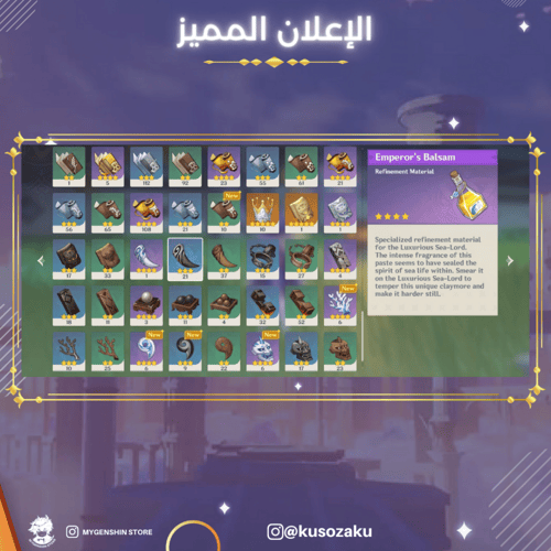 (kusozaku) حساب سيرفر اوروبا لفل 58 يحتوي (12 شخصي...