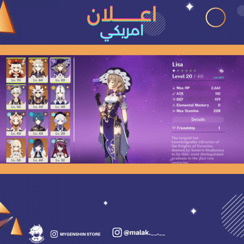 (malak.__.__) حساب سيرفر اوروبا لفل 57 يحتوي(15 شخ...