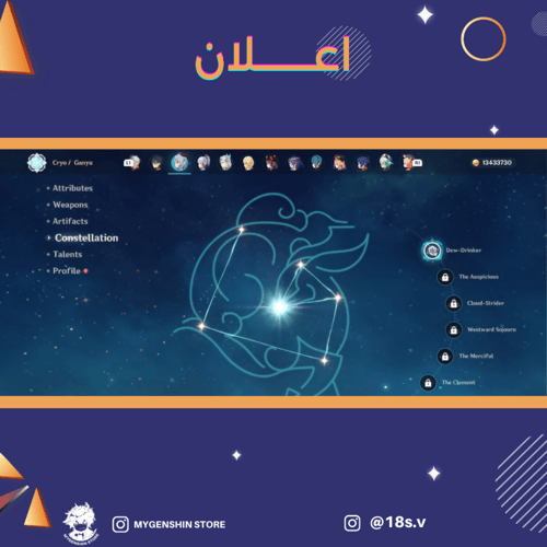 (18s.v) حساب سيرفر اوروبا لفل 60 يحتوي (21 شخصيه