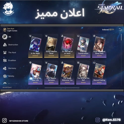 (Kon.5178) حساب سيرفر امريكي لفل 63يحتوي(7شخصية)