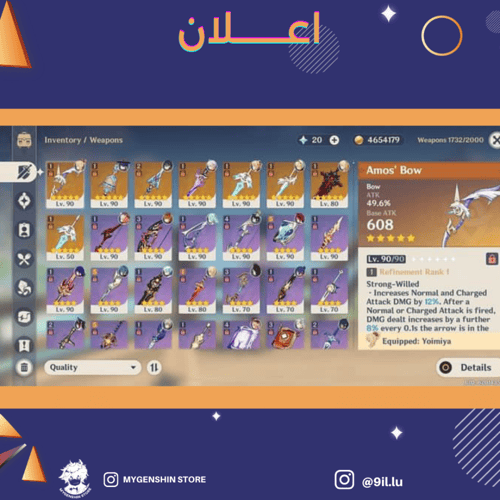 (9il.lu) حساب سيرفر امريكا لفل 58 يحتوي (15 شخصية)