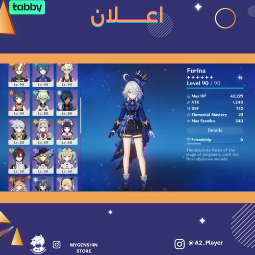 (A2_Player) حساب سيرفر اوروبا لفل 51 يحتوي (10 شخص...