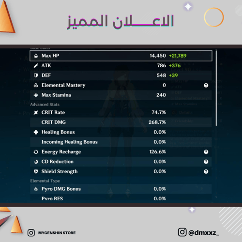 (dmxxz_) حساب سيرفر اوروبا لفل 60 يحتوي (25 شخصية)