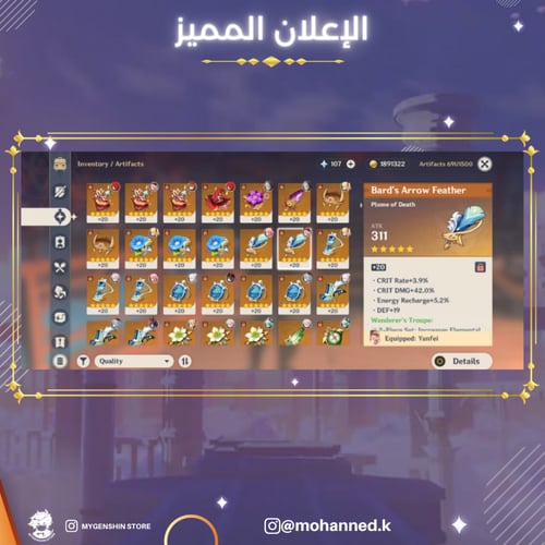 (mohanned.k) حساب سيرفر اوروبا لفل 58 يحتوي (18 شخ...