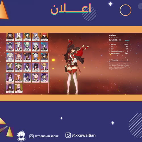 (xkuwaitian) حساب سيرفر اوروبا لفل 58 يحتوي(17 شخص...