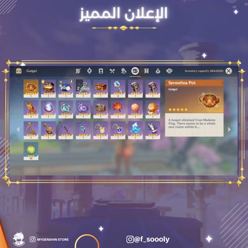 (‏csrex7) حساب سيرفر اوروبا لفل 58 يحتوي (20 شخصيه...