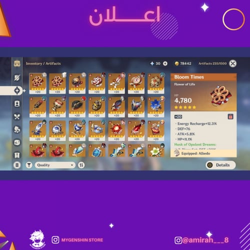 (amirah___8) حساب سيرفر اوروبا لفل 55 يحتوي(7شخصية...