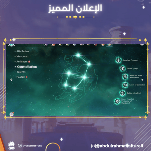 (abdulrahmanalturaif) حساب سيرفر اوروبا لفل 56 يحت...