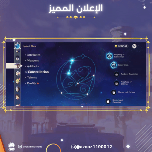 (azooz1190012) حساب سيرفر اوروبا لفل 57 يحتوي (11...