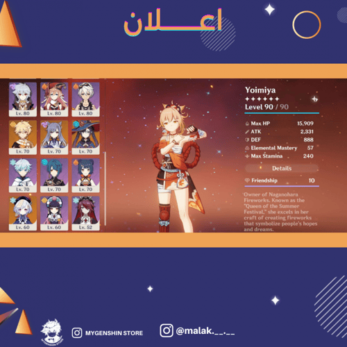 (malak.__.__) حساب سيرفر اوروبا لفل 57 يحتوي(15 شخ...