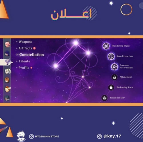 (kny.17) حساب سيرفر اوروبا/اسيا يحتوي (17 شخصيه