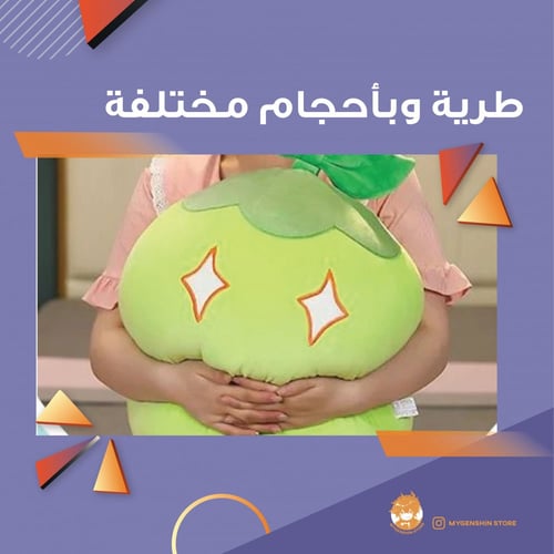 خداديات سلايم