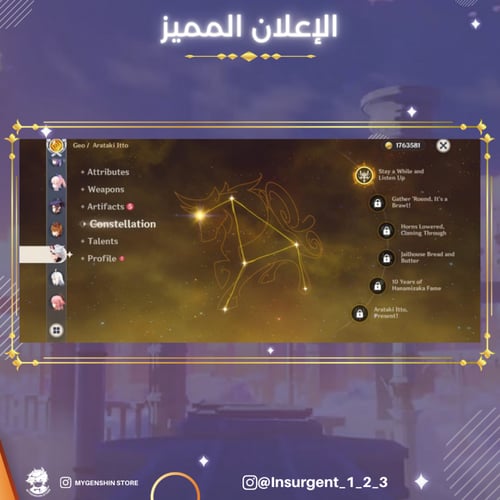 (Insurgent_1_2_3) حساب سيرفر اوروبا لفل 58 يحتوي(2...