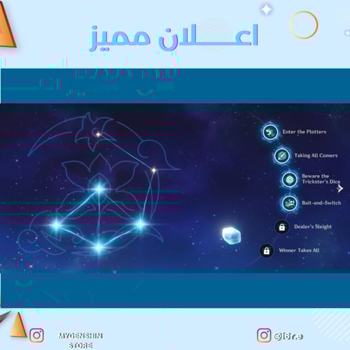 (i6r.e) حساب سيرفر اوروبا لفل 55 يحتوي (22 شخصية)