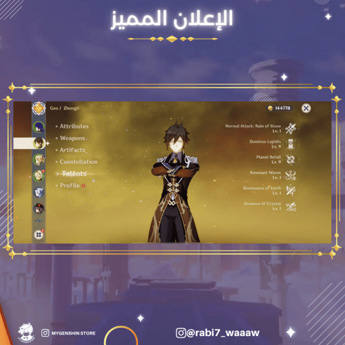 (rabi7_waaaw) حساب سيرفر اوروبا لفل 56 يحتوي(10شخص...