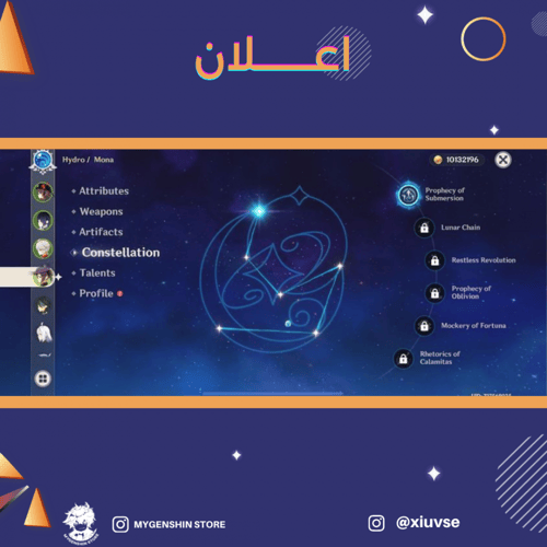 (xiuvse) حساب سيرفر اوروبا لفل 58يحتوي(15 شخصية)