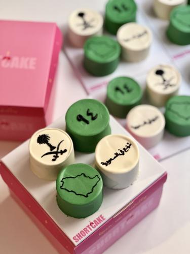 Tiny cake
