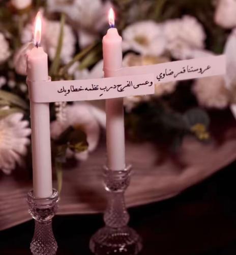 شموع مع ورق قطن بعبارات مخصصه