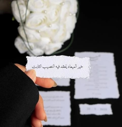 ورق قطني صغير
