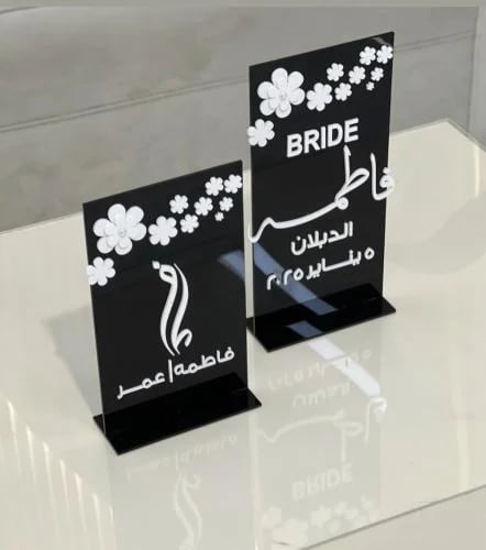 ستاند استقبال بعبارات حسب الطلب