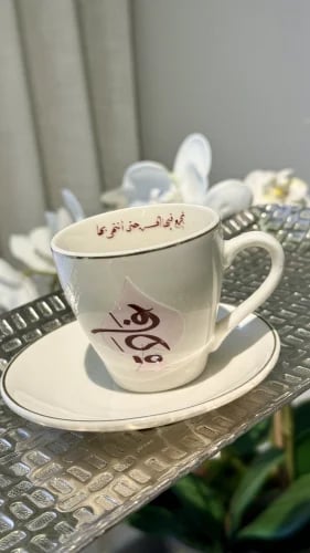 كوب قهوه مخصص
