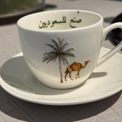 فنجان قهوة _صنع للسعوديين