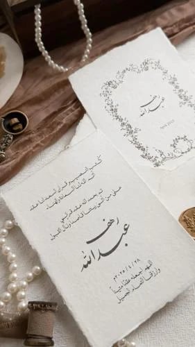 ورق قطني