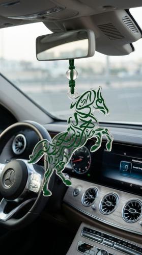 تعليقة – تصميم الخيل (المملكة العربية السعودية)