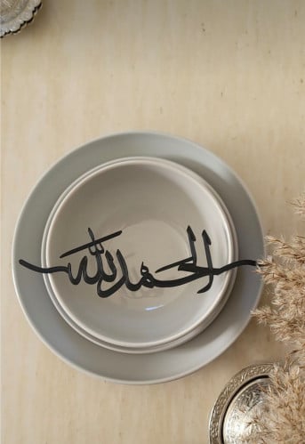 عبارة تقديم الحمدلله